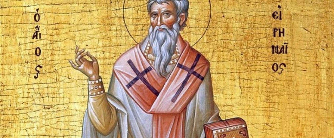 Ириней Лионский - Доказательство апостольской проповеди