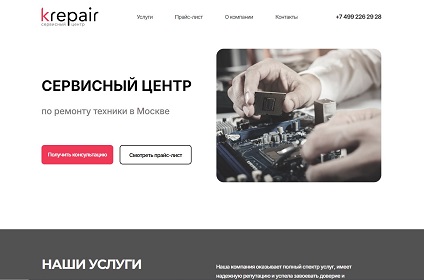 Пример работы 2
